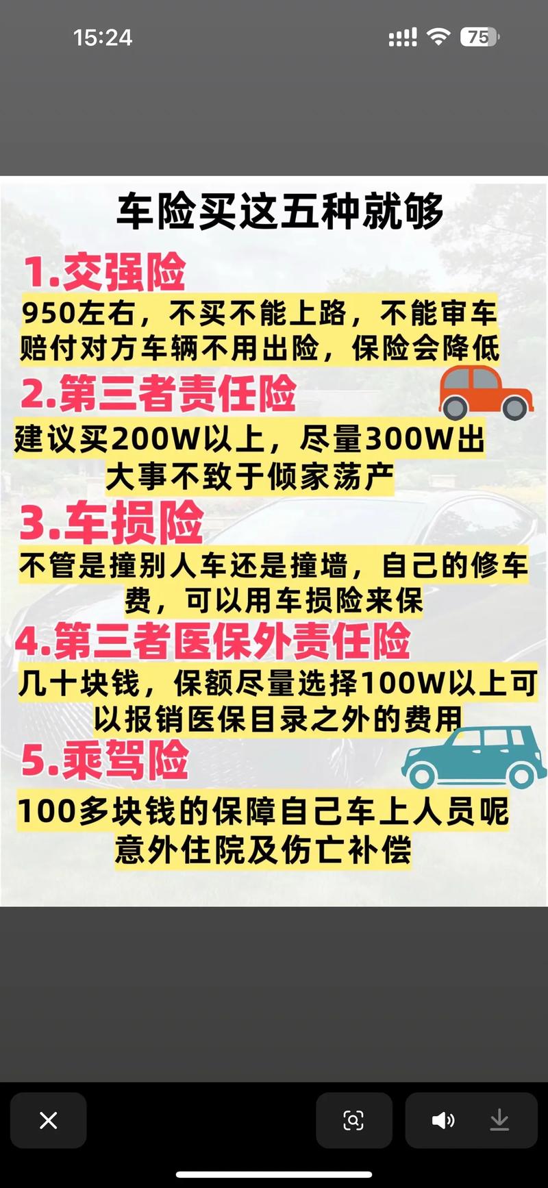 二手车收购:市场动态与发展趋势