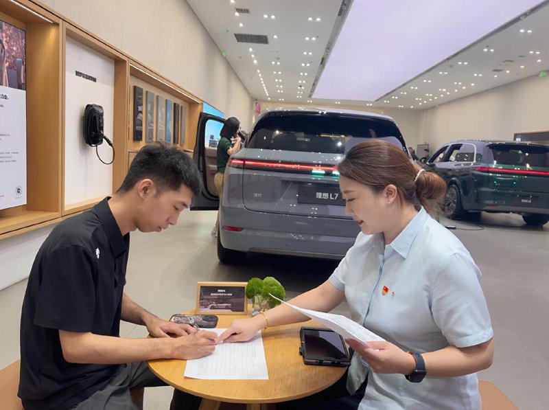 汽车金融服务